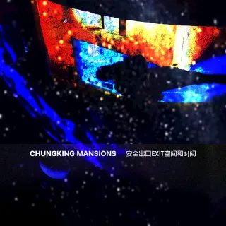 Chungking Mansions avatar