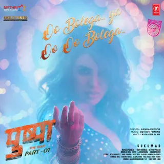 Kanika Kapoor avatar